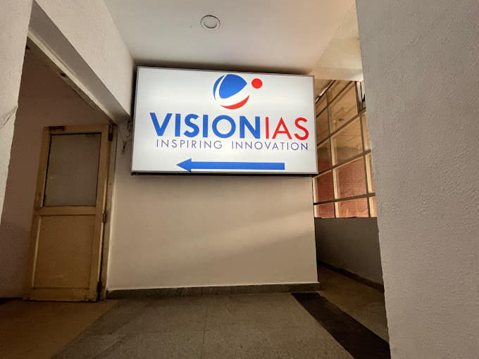 Vision IAS Vision IAS Ranchi photo 7